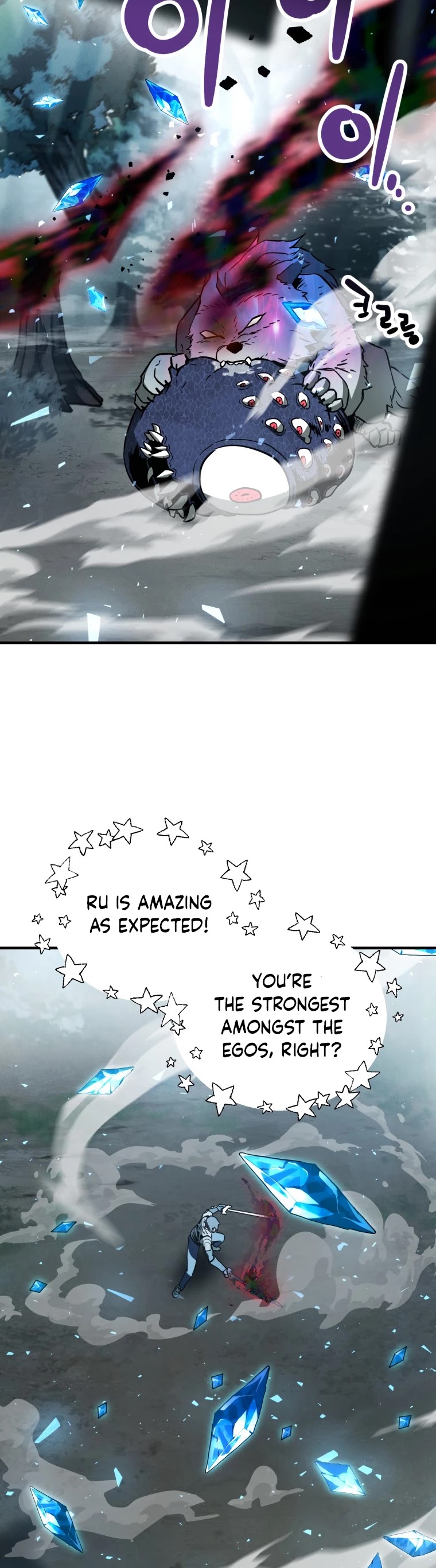 The Player That Can't Level Up chapter 71 page 48