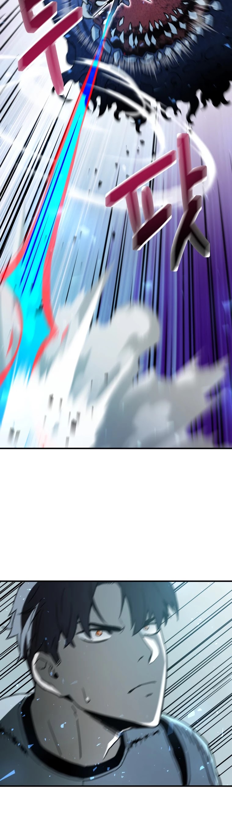 The Player That Can't Level Up chapter 71 page 55