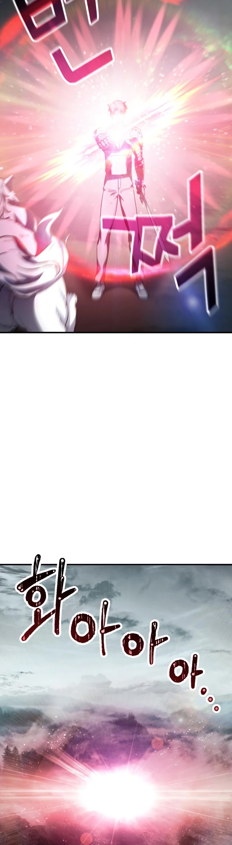 The Player That Can't Level Up chapter 72 page 16