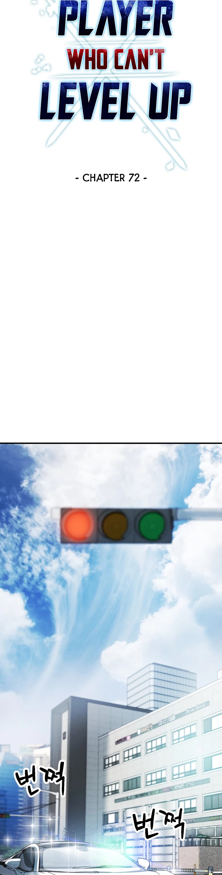 The Player That Can't Level Up chapter 72 page 25