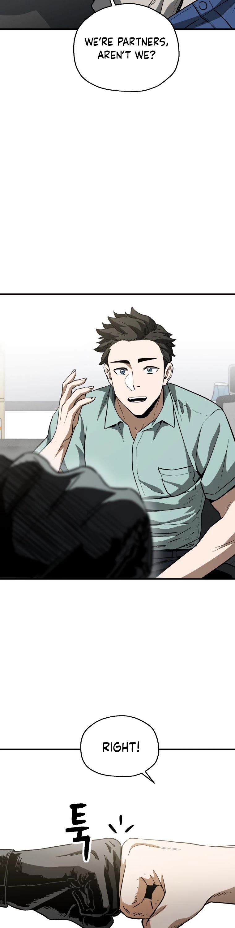 The Player That Can't Level Up chapter 72 page 41