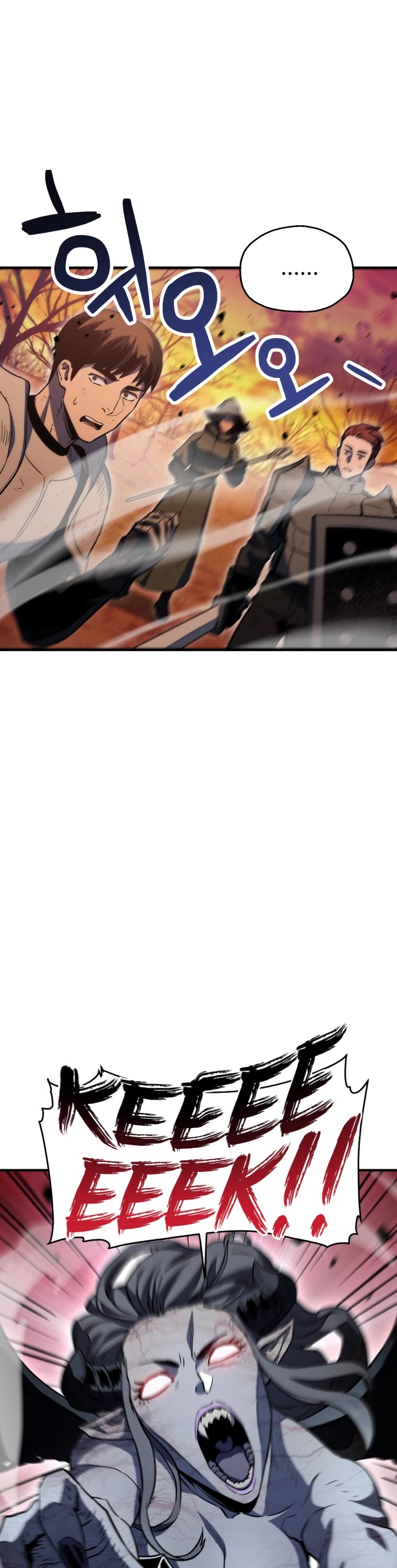 The Player That Can't Level Up chapter 72 page 44