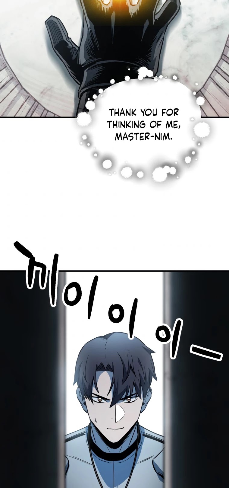 The Player That Can't Level Up chapter 72 page 58