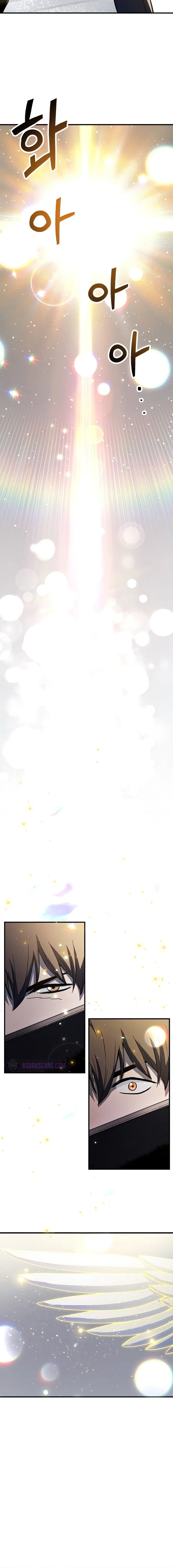 The Player That Can't Level Up chapter 73 page 14