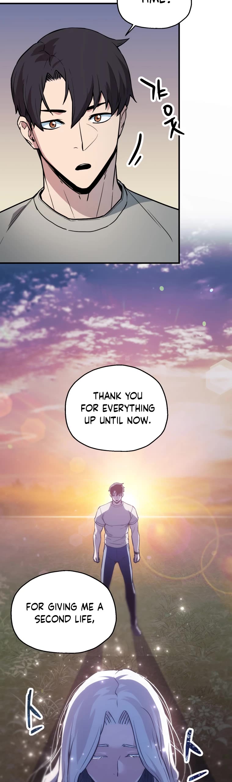 The Player That Can't Level Up chapter 76 page 43