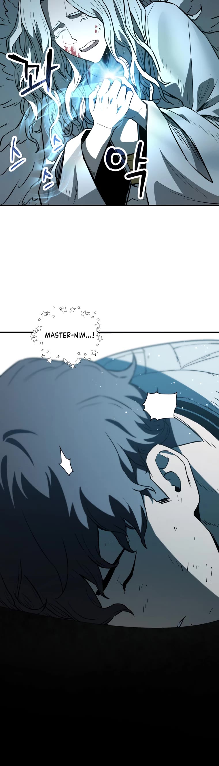 The Player That Can't Level Up chapter 76 page 6