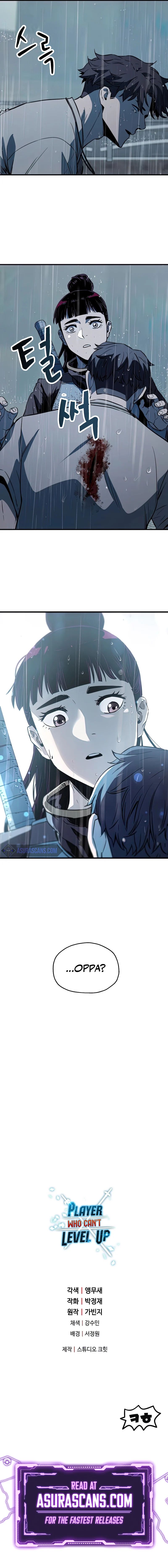 The Player That Can't Level Up chapter 77 page 11