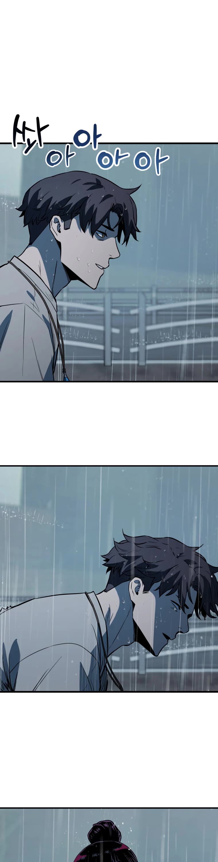 The Player That Can't Level Up chapter 78 page 2