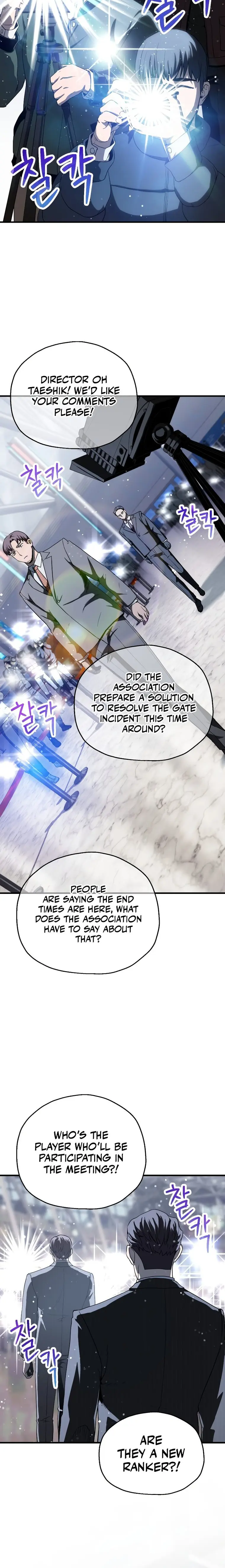 The Player That Can't Level Up chapter 90 page 18