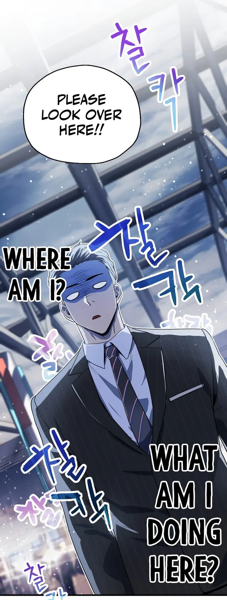 The Player That Can't Level Up chapter 90 page 19