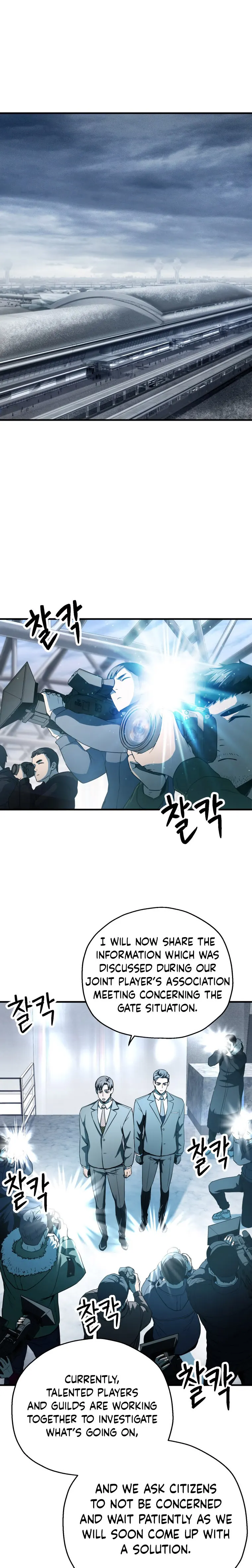 The Player That Can't Level Up chapter 91 page 1