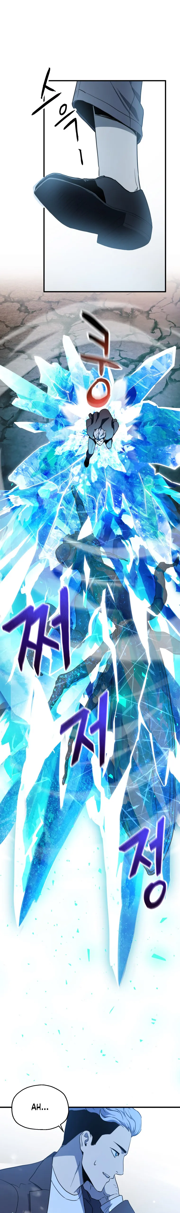 The Player That Can't Level Up chapter 91 page 16