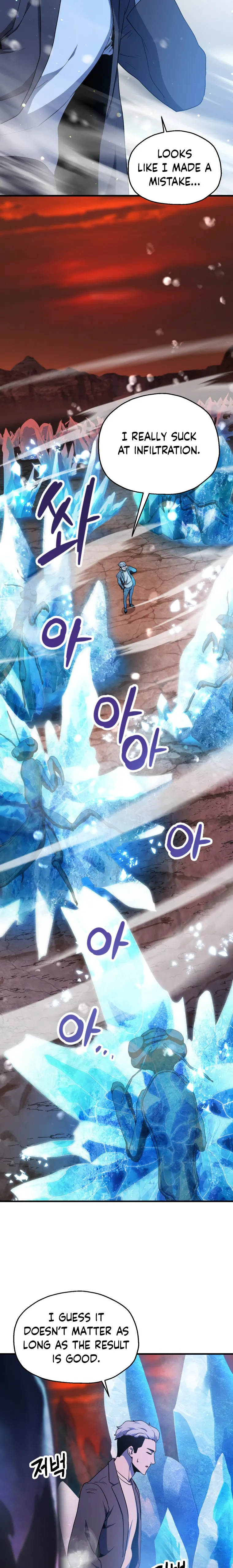 The Player That Can't Level Up chapter 91 page 17