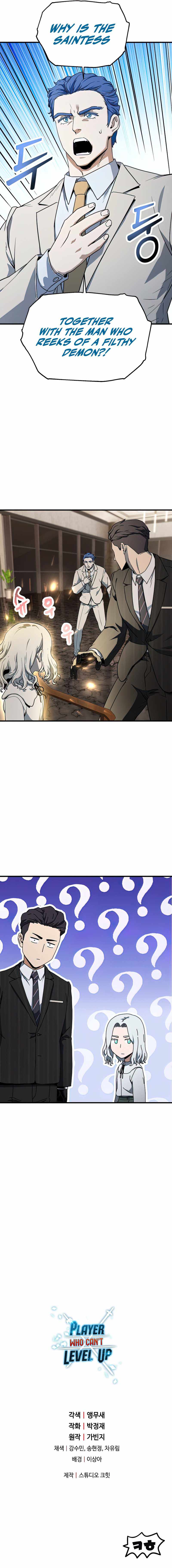 The Player That Can't Level Up chapter 92 page 9