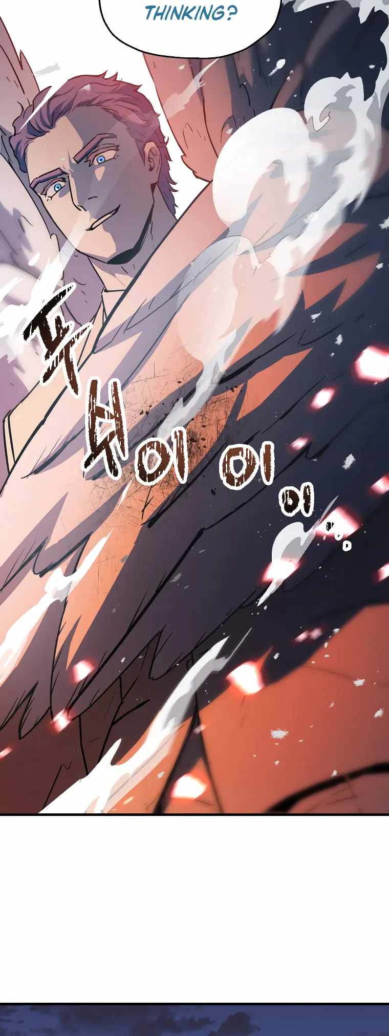 The Player That Can't Level Up chapter 97 page 16