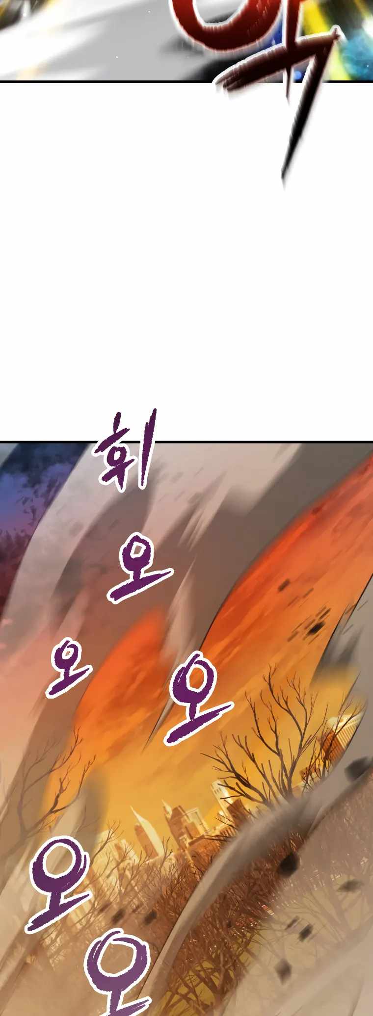 The Player That Can't Level Up chapter 97 page 31