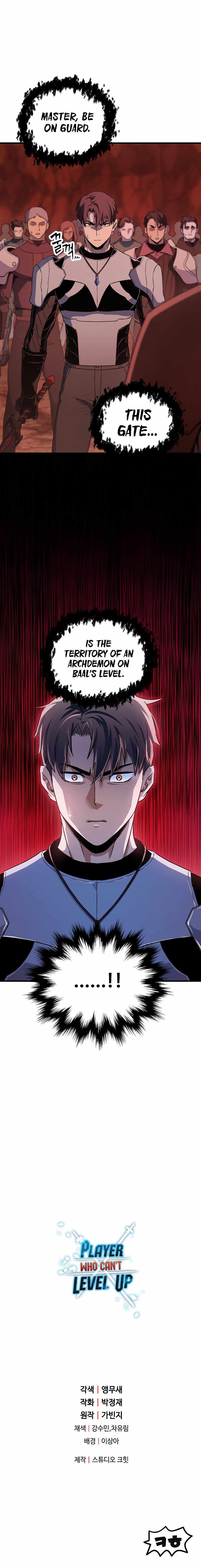 The Player That Can't Level Up chapter 98 page 13