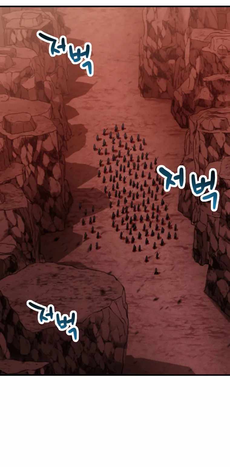 The Player That Can't Level Up chapter 99 page 16