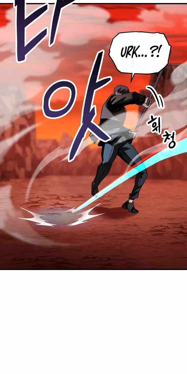 The Player That Can't Level Up chapter 99 page 47