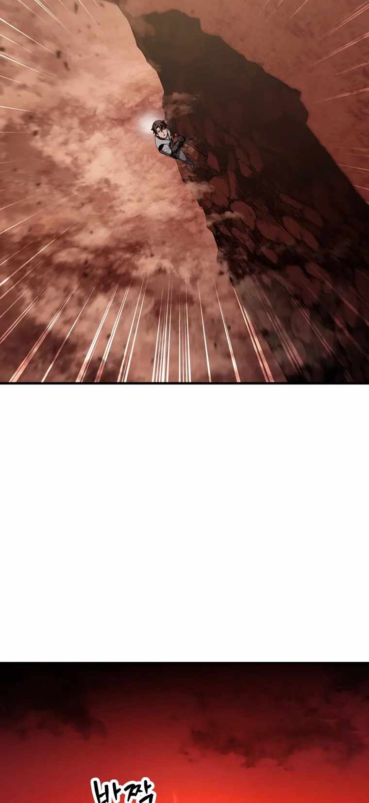 The Player That Can't Level Up chapter 99 page 63