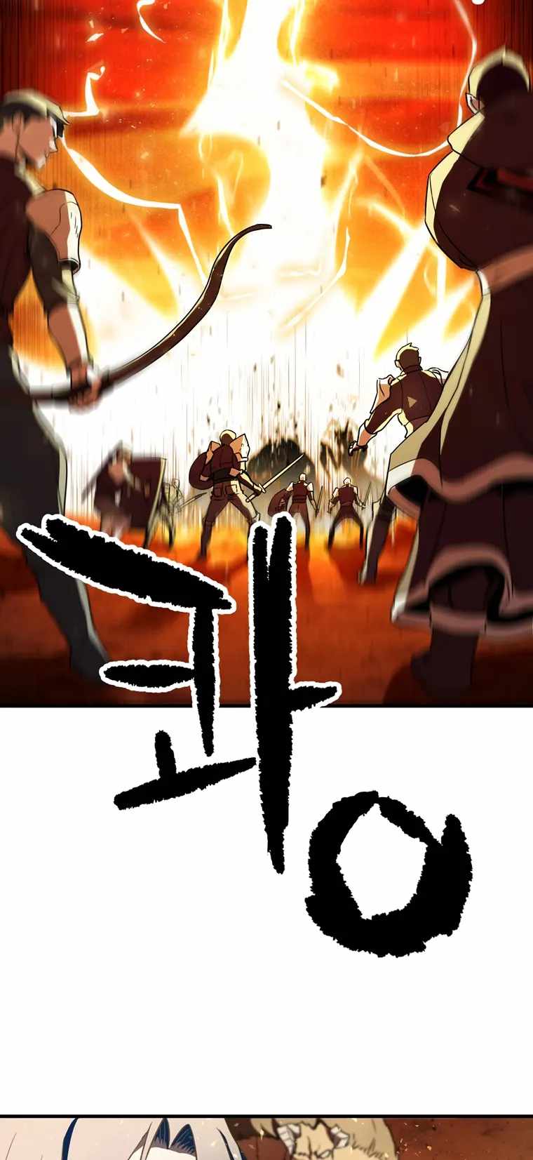 The Player That Can't Level Up chapter 99 page 65