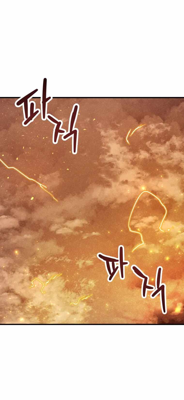 The Player That Can't Level Up chapter 99 page 67