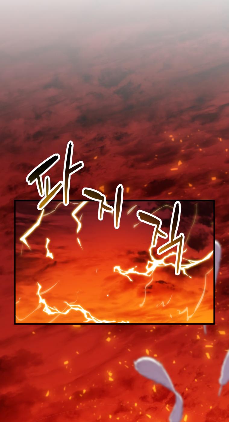 The Player Who Can’t Level Up chapter 102 page 71