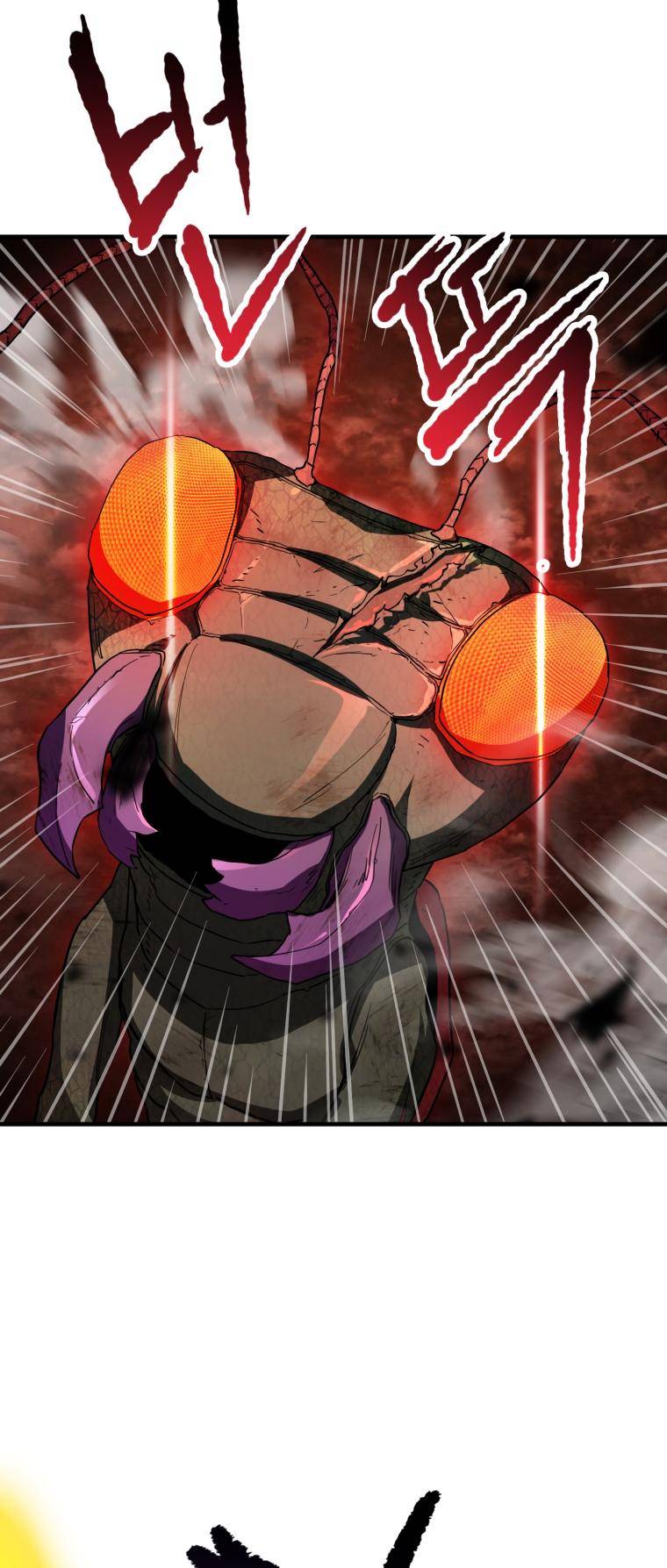 The Player Who Can’t Level Up chapter 104 page 17