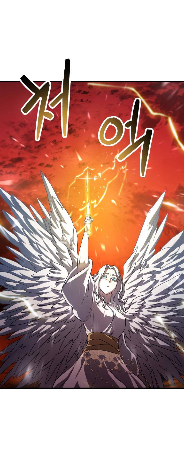 The Player Who Can’t Level Up chapter 104 page 2