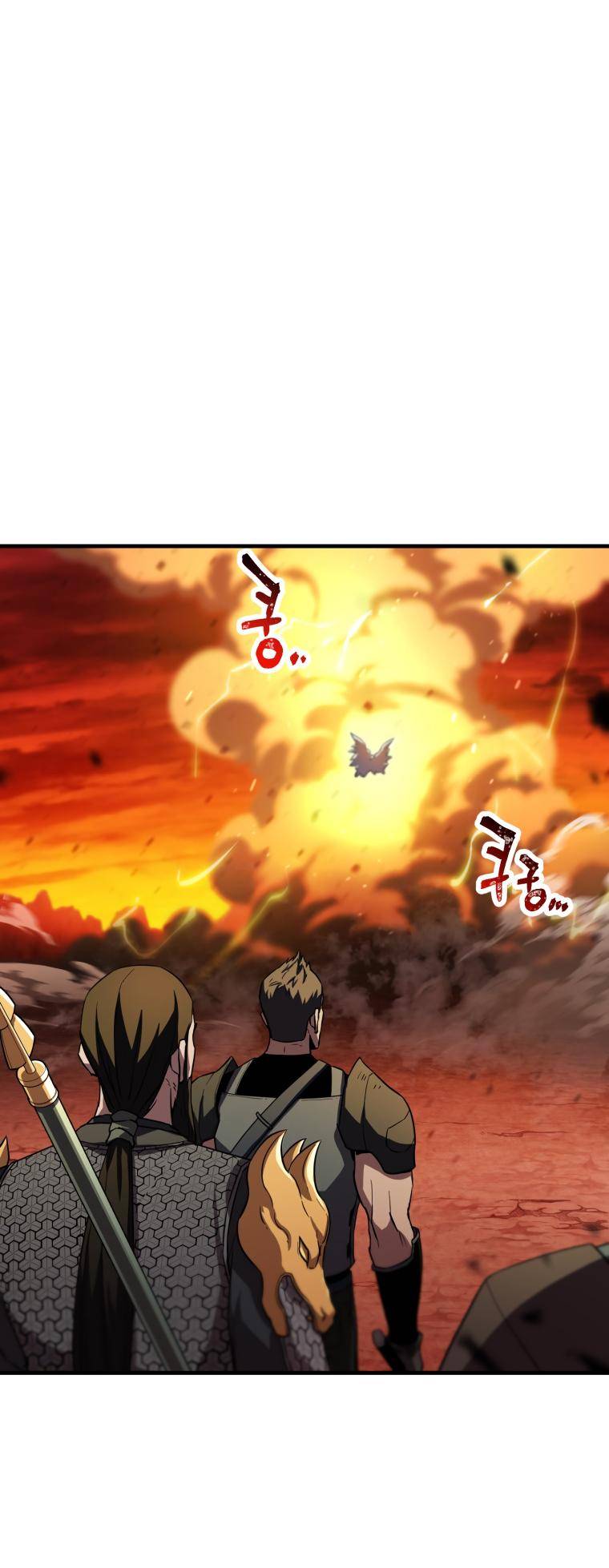 The Player Who Can’t Level Up chapter 104 page 6