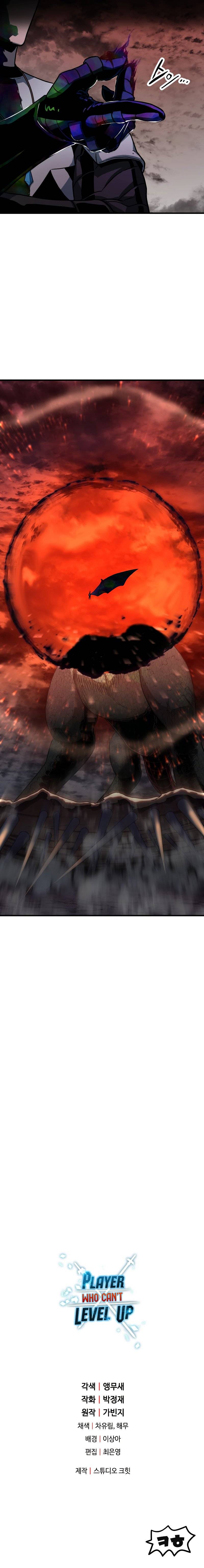 The Player Who Can’t Level Up chapter 107 page 12