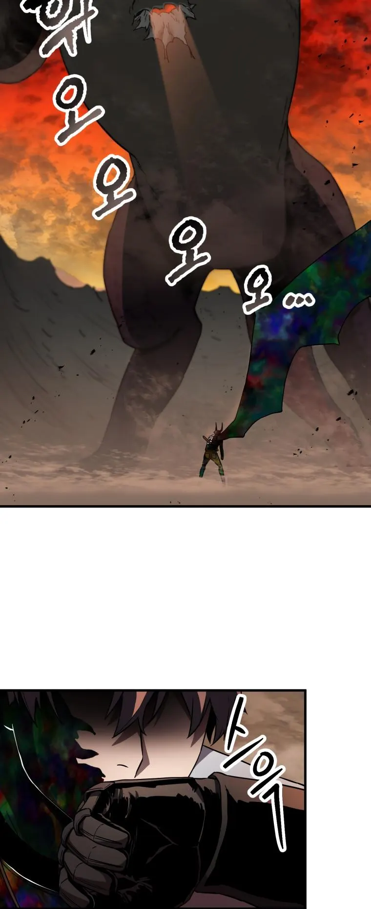 The Player Who Can’t Level Up chapter 108 page 28