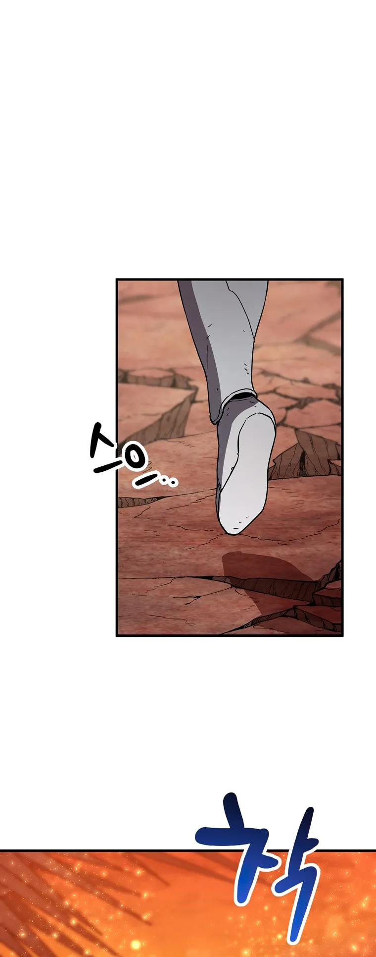 The Player Who Can’t Level Up chapter 109 page 2