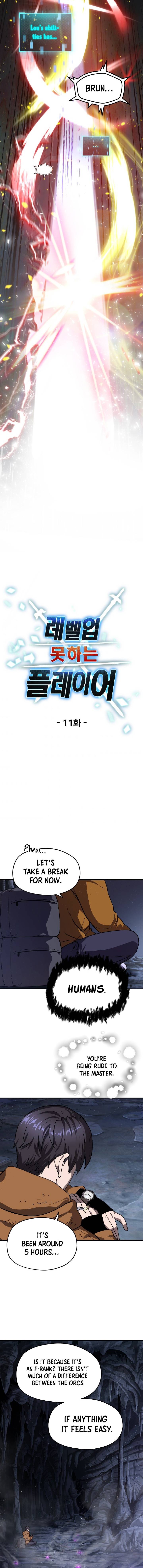 The Player Who Can’t Level Up chapter 11 page 3