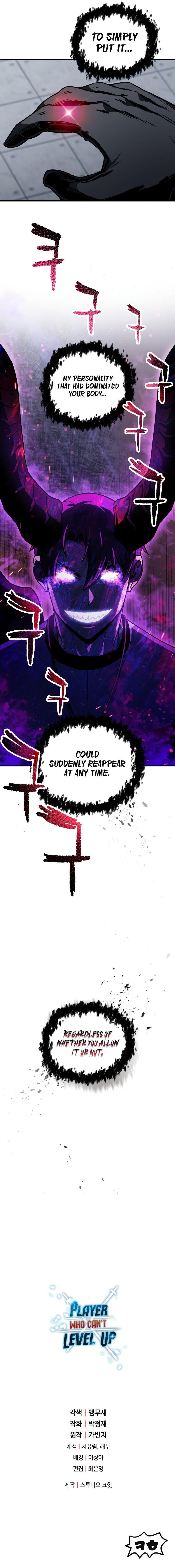 The Player Who Can’t Level Up chapter 112 page 11