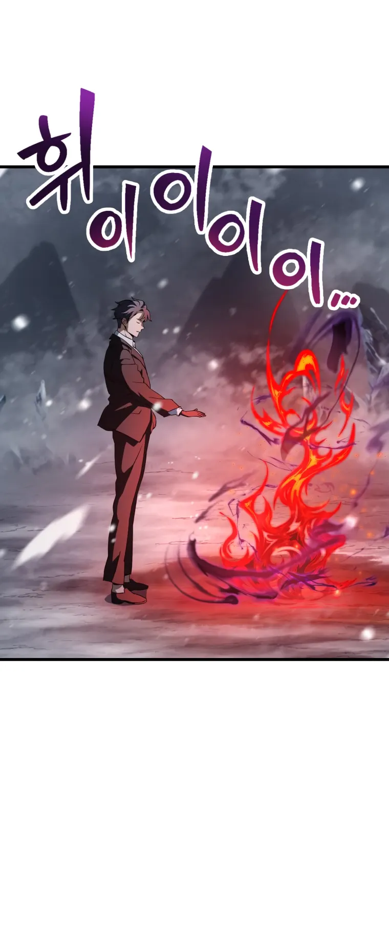 The Player Who Can’t Level Up chapter 121 page 2