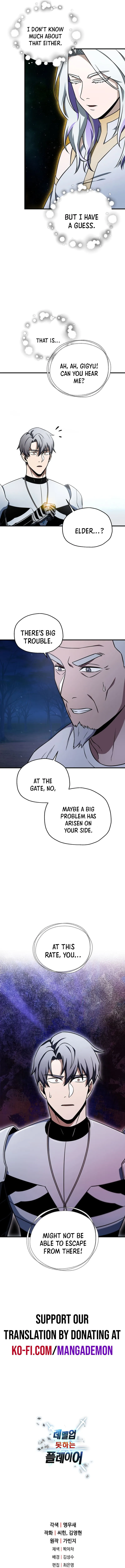 The Player Who Can’t Level Up chapter 133 page 14