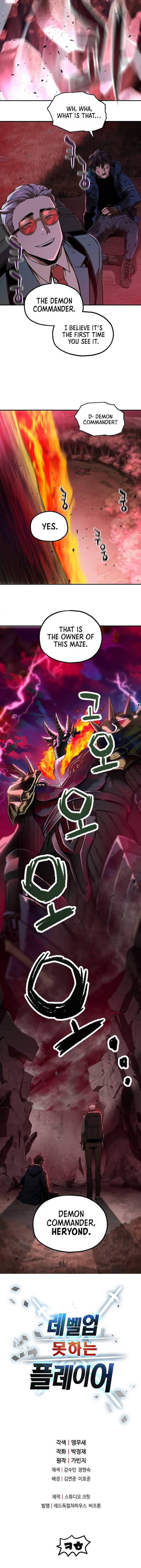 The Player Who Can’t Level Up chapter 18 page 11