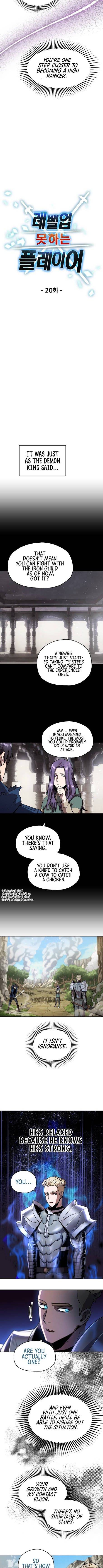 The Player Who Can’t Level Up chapter 20 page 4