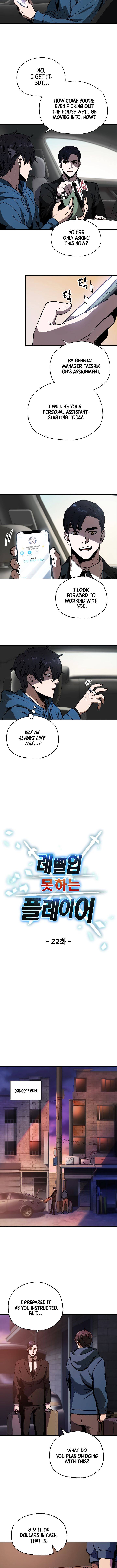 The Player Who Can’t Level Up chapter 22 page 3