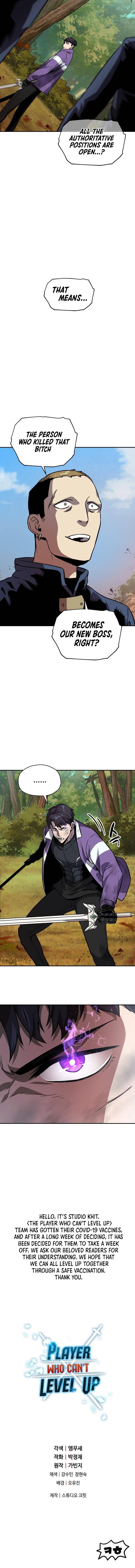 The Player Who Can’t Level Up chapter 34 page 13