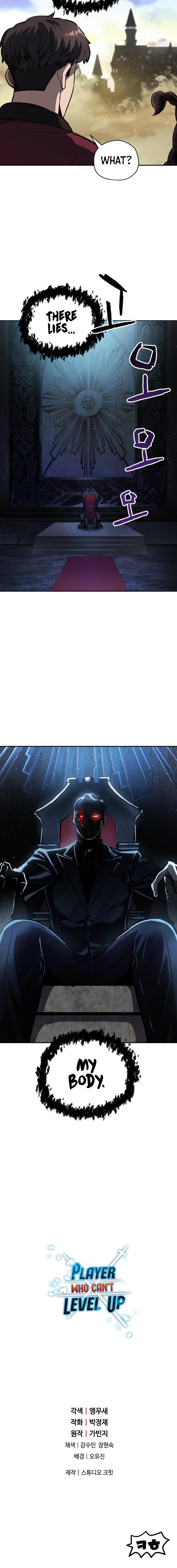 The Player Who Can’t Level Up chapter 36 page 21