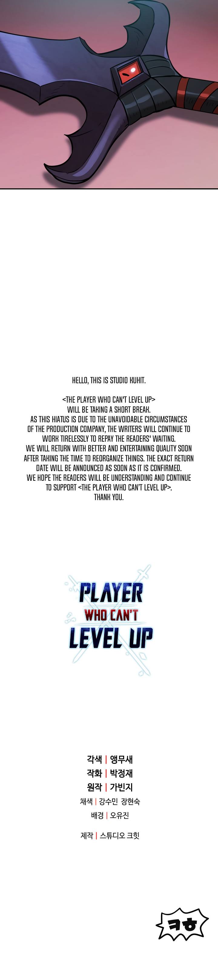 The Player Who Can’t Level Up chapter 39 page 28