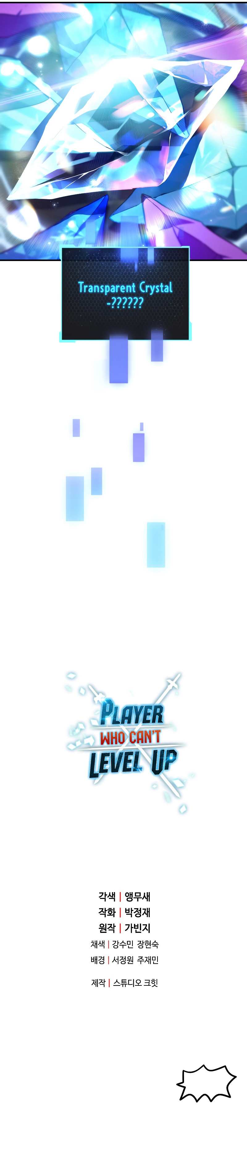 The Player Who Can’t Level Up chapter 59 page 9