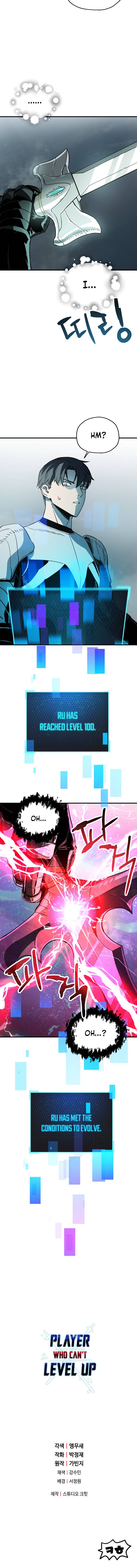 The Player Who Can’t Level Up chapter 71 page 22