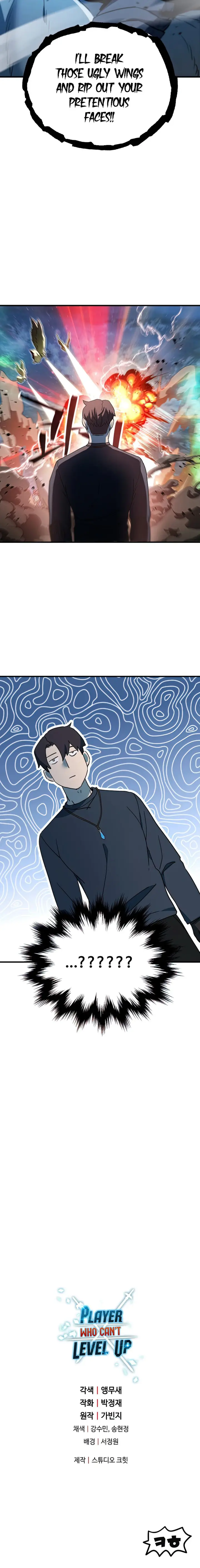 The Player Who Can’t Level Up chapter 81 page 23