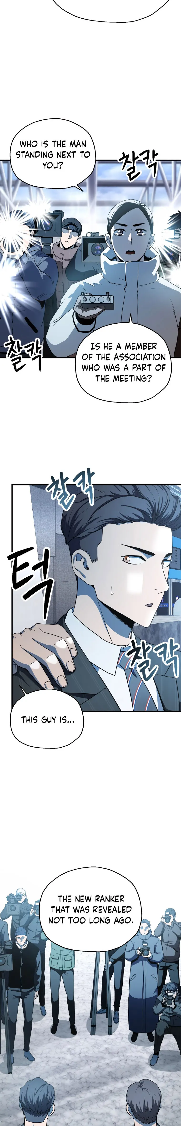 The Player Who Can’t Level Up chapter 91 page 2