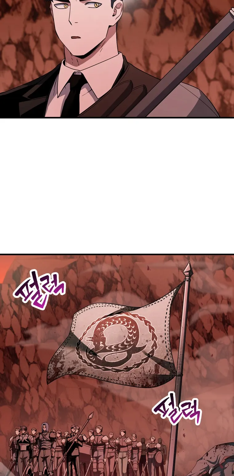 The Player Who Can’t Level Up chapter 99 page 11