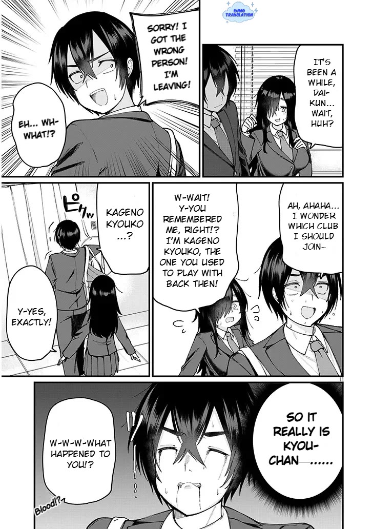 The Playful Girls are Doing It After School Today Too chapter 1 page 11
