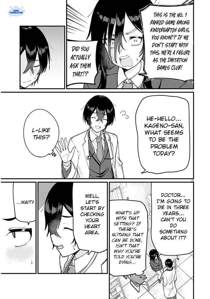 The Playful Girls are Doing It After School Today Too chapter 1 page 21